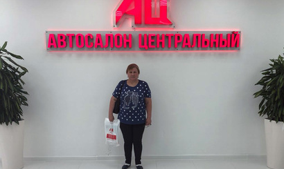 Отзыв Рима Османовна Отзыв Рима Османовна