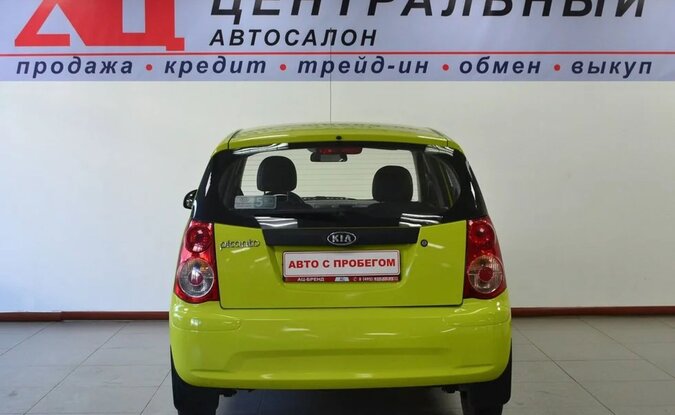 Kia Picanto