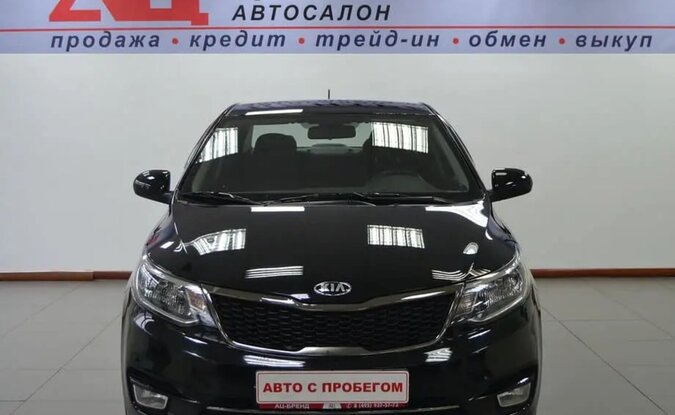 Kia Rio